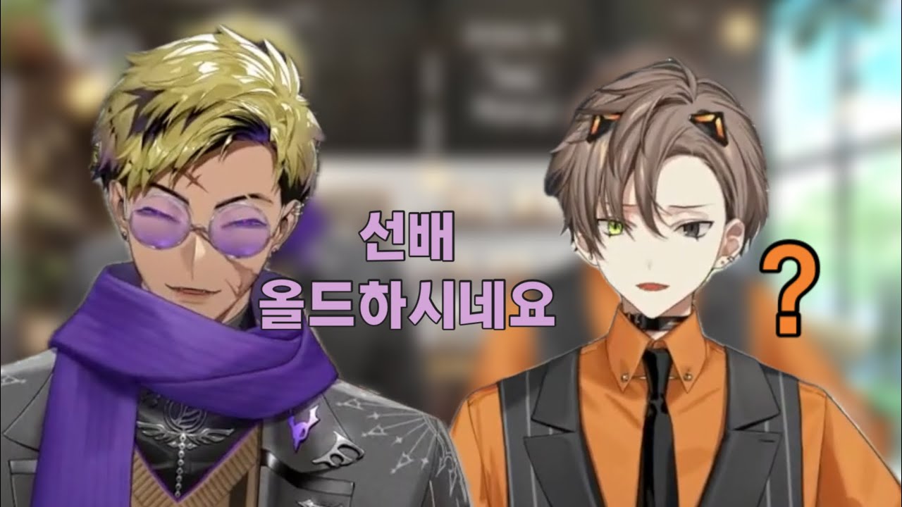일본어 공부중입니다 【니지산지en / 알반 녹스 / 벤타크로우 브링어】