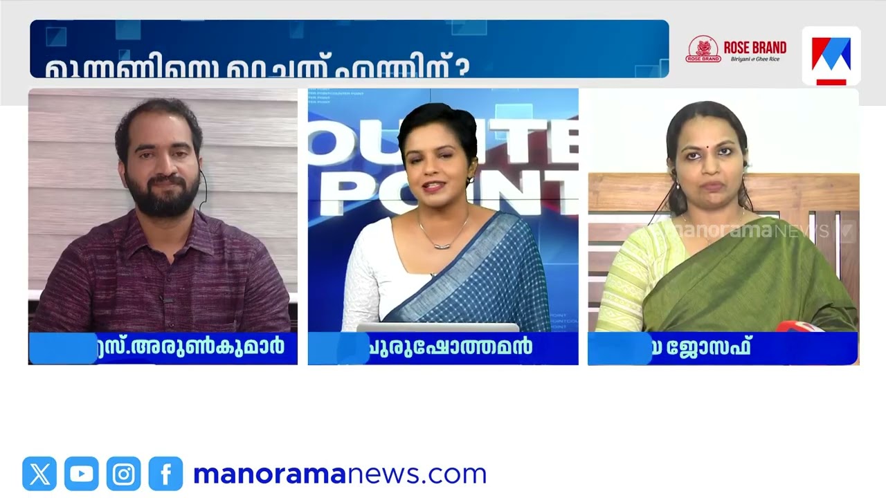 'എല്&zwj;ഡിഎഫില്&zwj; ഒരു പൊട്ടിത്തെറിയുമില്ല, ജനപിന്തുണയുണ്ട് ഞങ്ങള്&zwj;ക്ക്' | KS Arunkumar