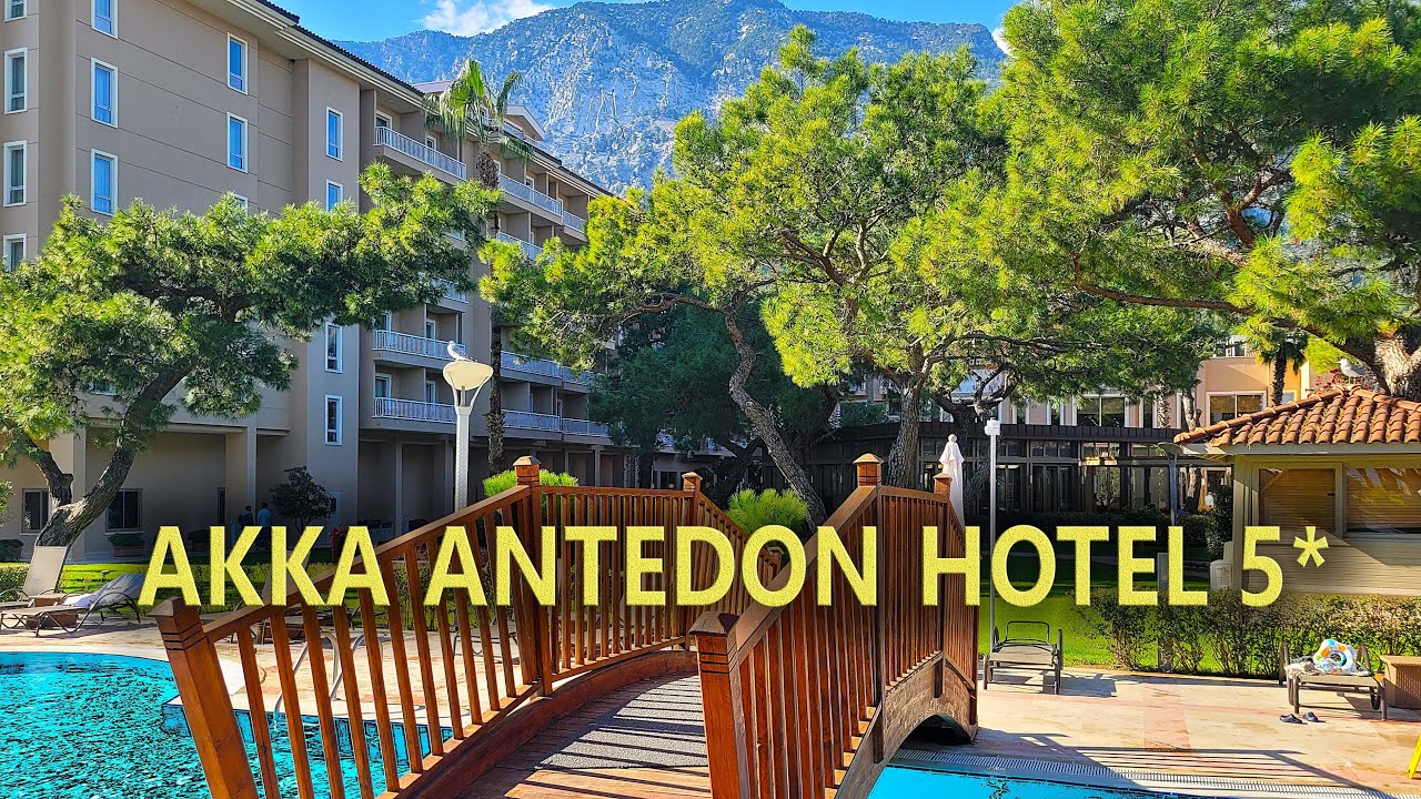 Отель AKKA Antedon 5*: Всё что нужно знать