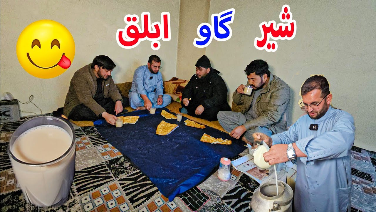 شهزاده شیر گاو ابلق آورد برای چای صبح 😍
