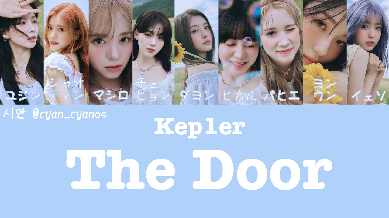 The Door - Kep1er(케플러)【ケプラー/カナルビ/日本語字幕/和訳/歌詞】