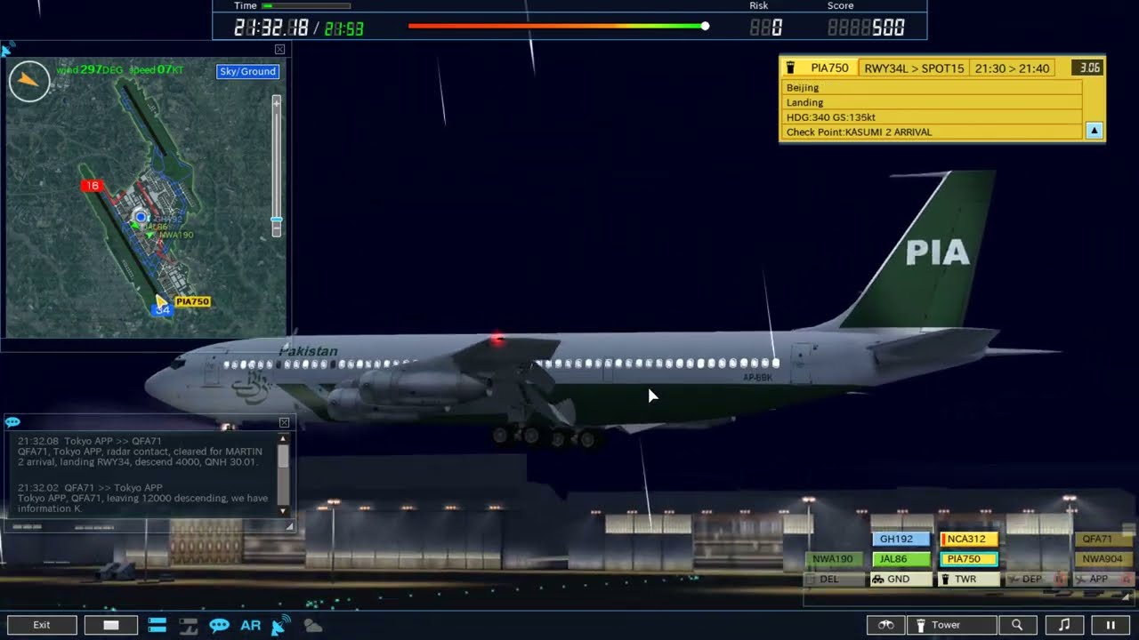 ATC4  (CR8 RJAA/Narita 1987 Stage N-2)