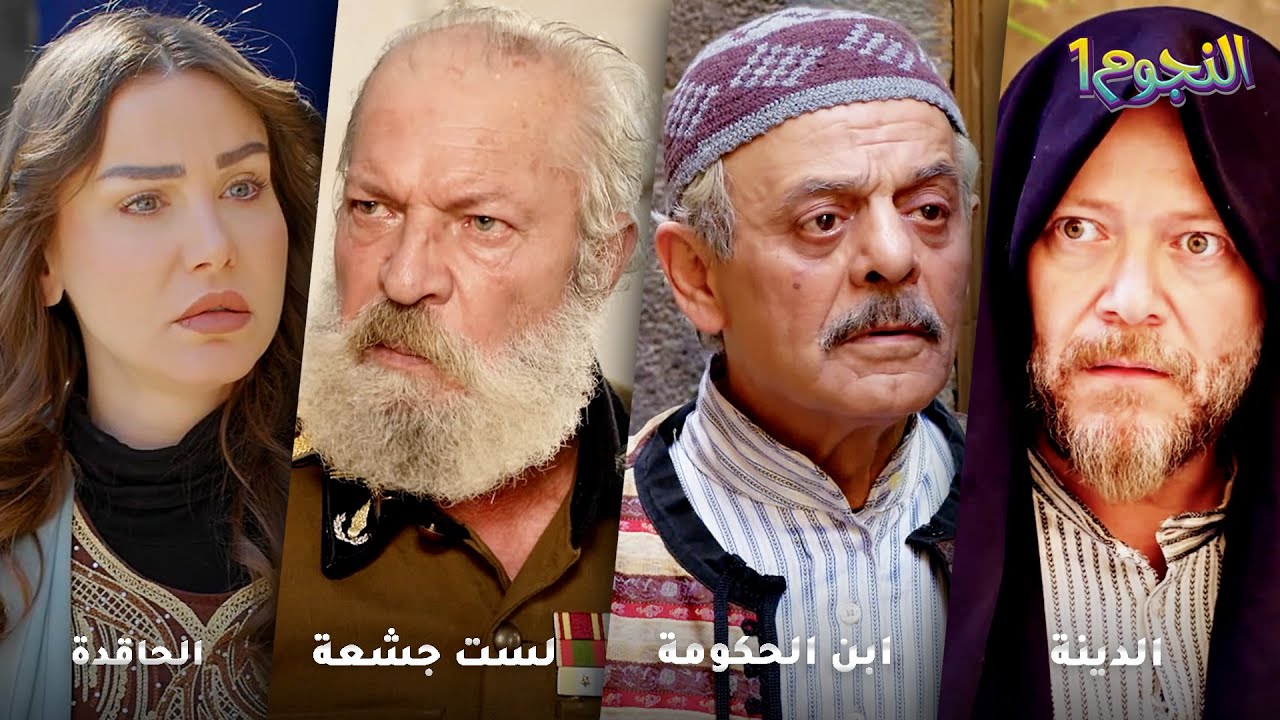 أجمل روايات حارة شوف❤ رواية الحاقدة- رواية لست جشعة- رواية ابن الحكومة- رواية الدينة