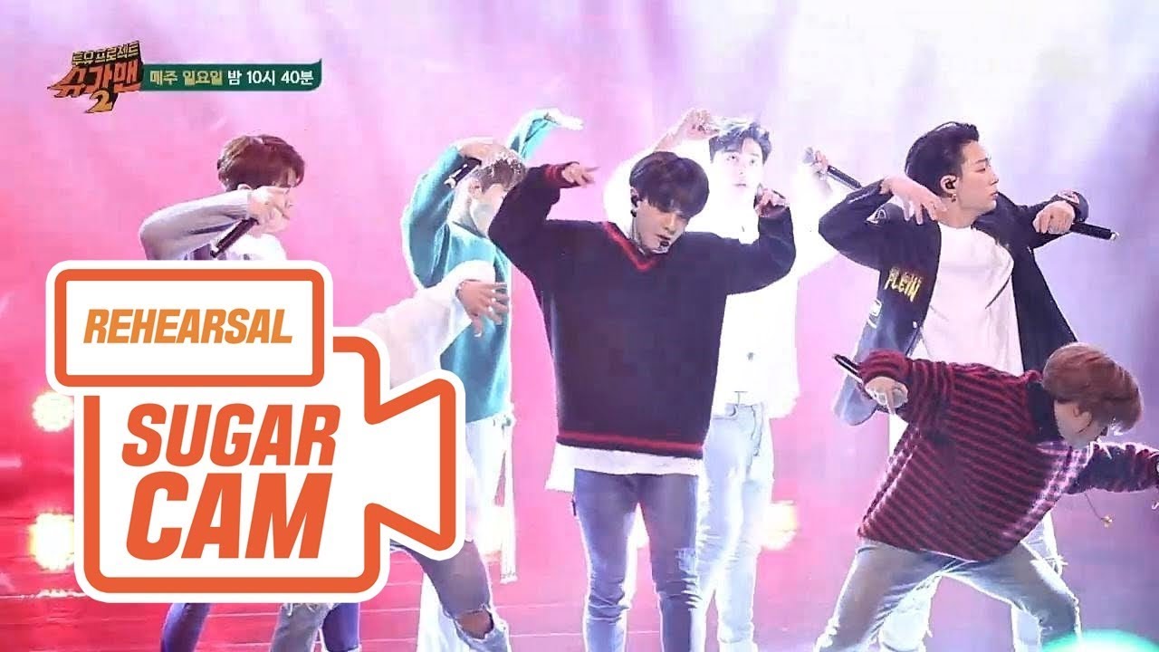 [슈가캠] 아이콘 '2018 모든 것을 너에게'♪ (리허설ver.)