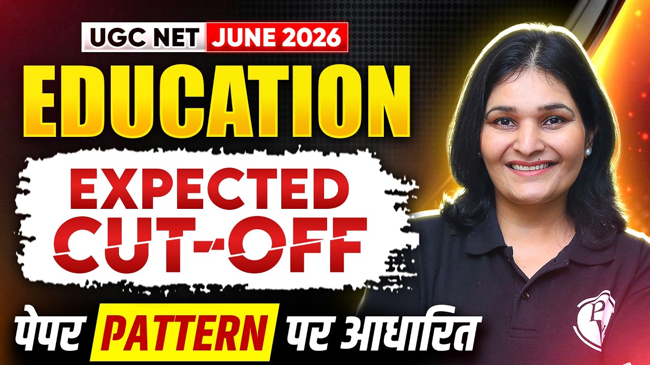 UGC NET Education Cut Off 2026 | UGC NET Education Expected Cut Off 2026 | UGC NET Education