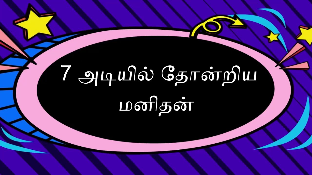 மஹ்தி தோன்றினாரா