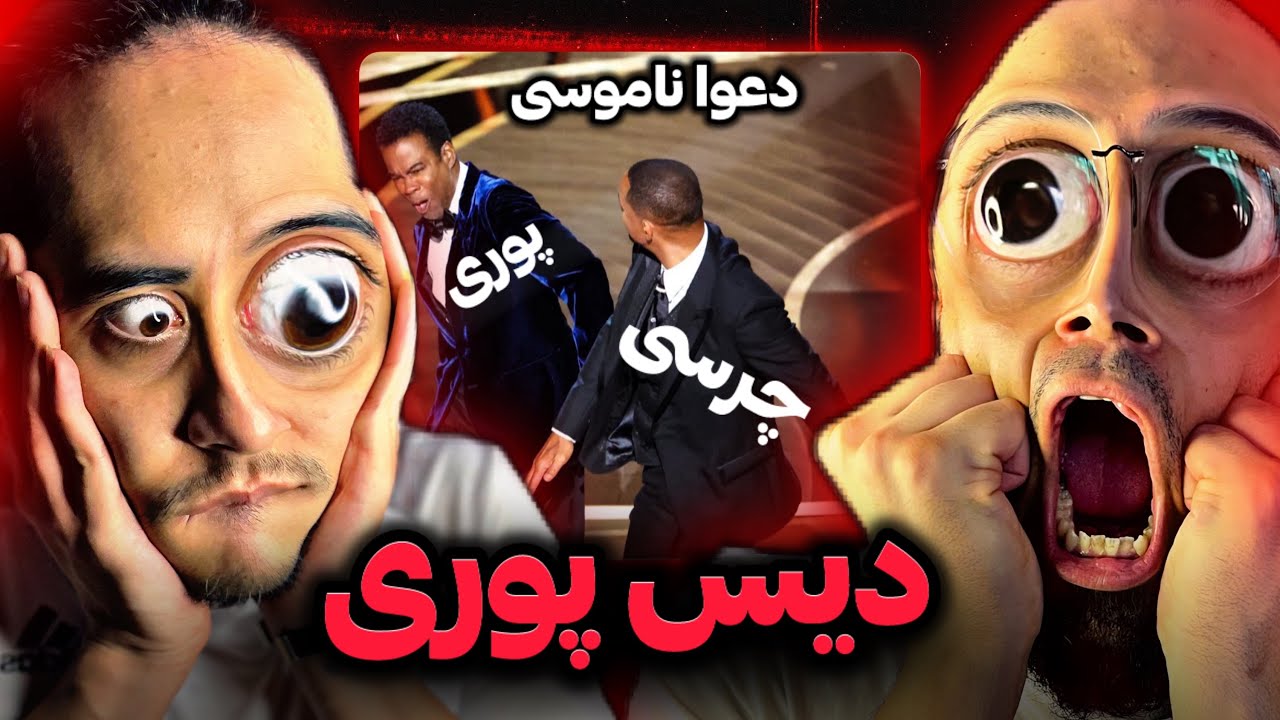 Chvrsi - Mahal (diss poori)REACTION/خب دعوای چرسی و پوری شروع شد❌