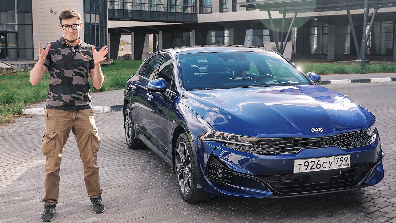НЕ ВЕРИТСЯ, НО ЭТО КИА! Тест-драйв и обзор Kia K5