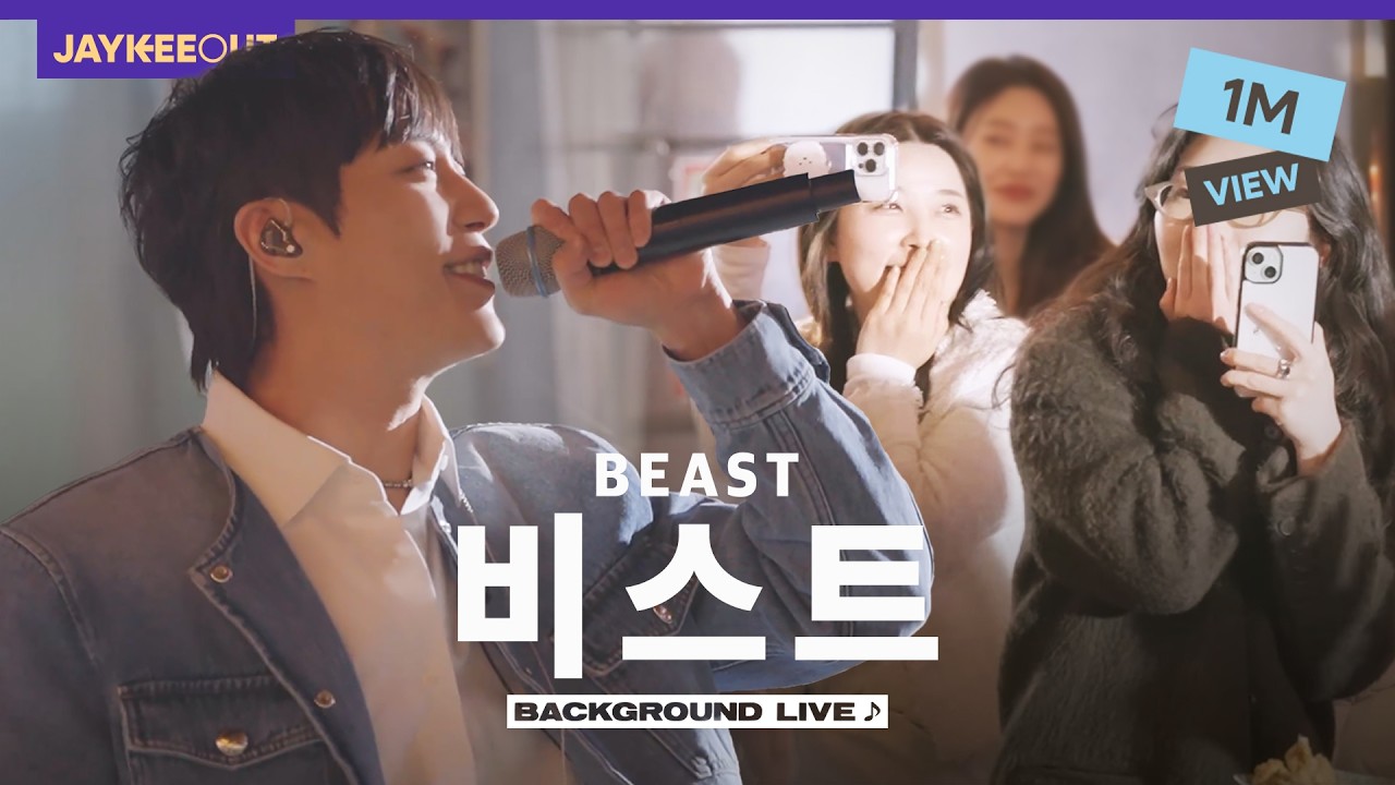 Singing live undercover pretending to be a track (ft. BEAST) [BGL : Background Live] | JAYKEEOUT