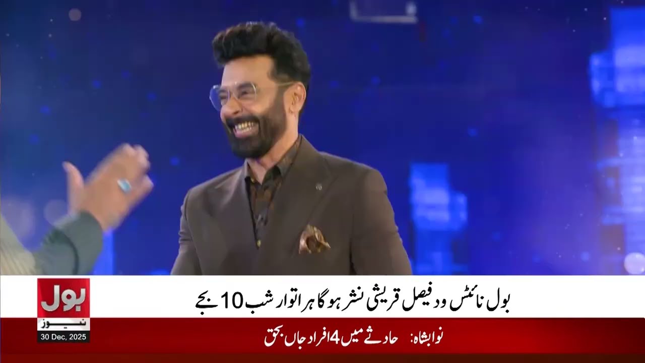 BOL Nights with Faysal Qureshi | Exclusive Premiere This Sunday at 10 PM | Must Watch Entertainment