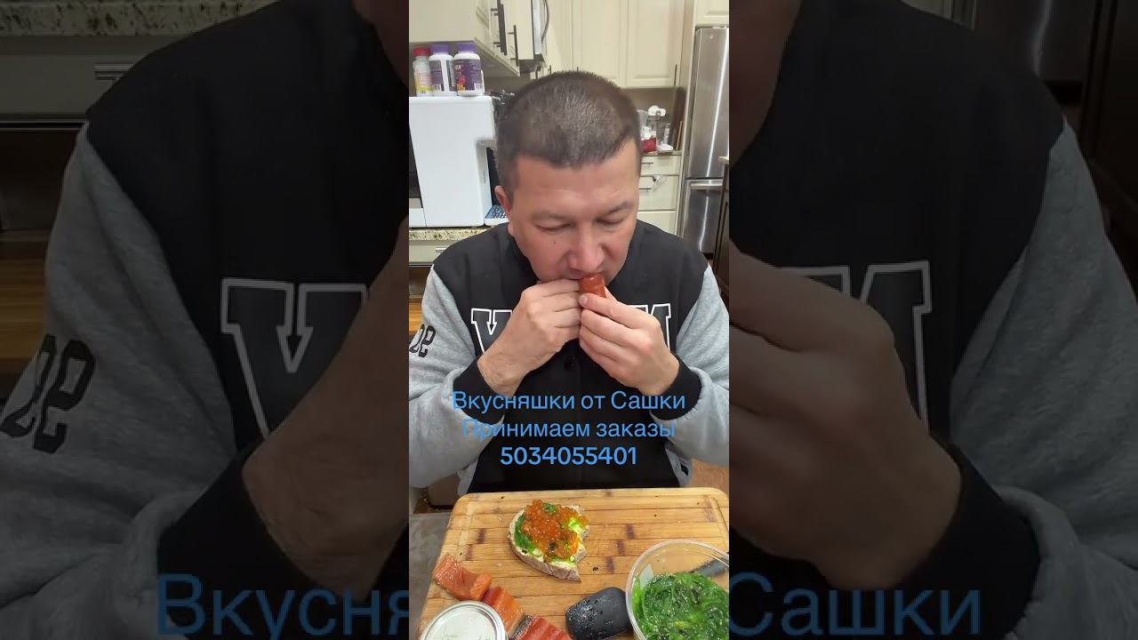 Вкусняшки от Сашки 5034055401