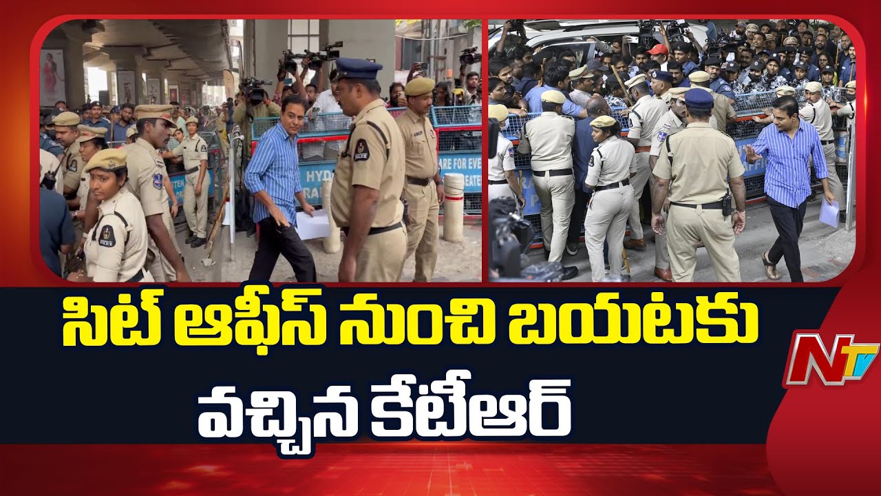 KTR Walks Out of SIT Office After Inquiry Concludes | NTV Teulgu