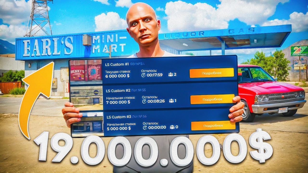 ЗАДОНАТИЛ 200.000 РУБЛЕЙ на ОТКРЫТИЕ MILTON и СЛОВИЛ БИЗНЕС на GTA 5 RP (ГТА 5 РП - Милтон)