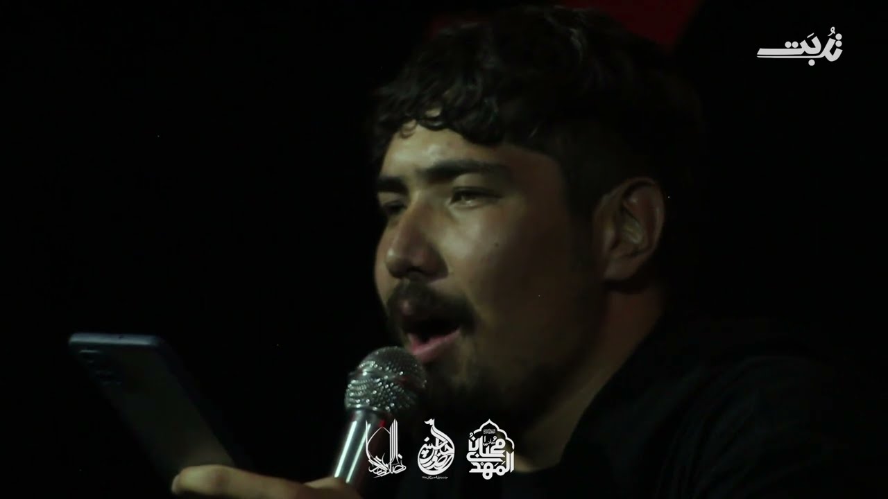 یک حرم بیا بنویس ازکرم  (حاج غلام رضا توکلی ) شب سوم محرم 1444- انصارالمهدی- کابل