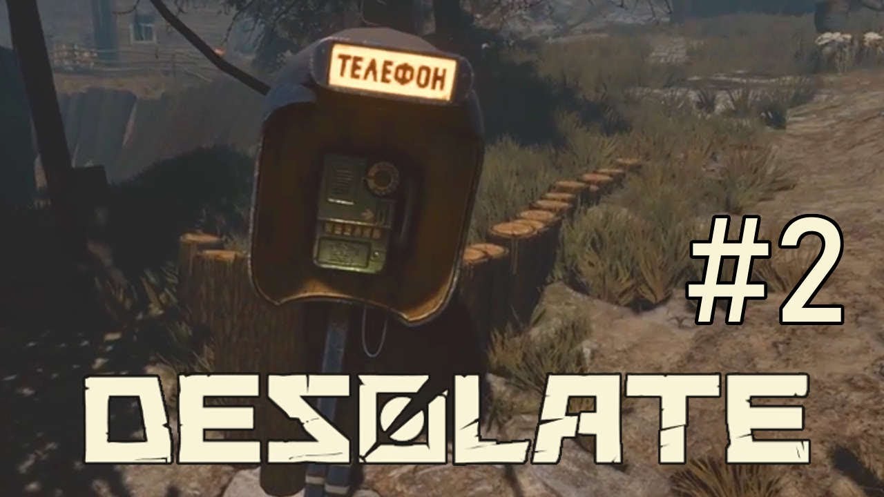 Bei dir klingelt's wohl - ⚠️ Desolate 😨 #2 (H+P+)