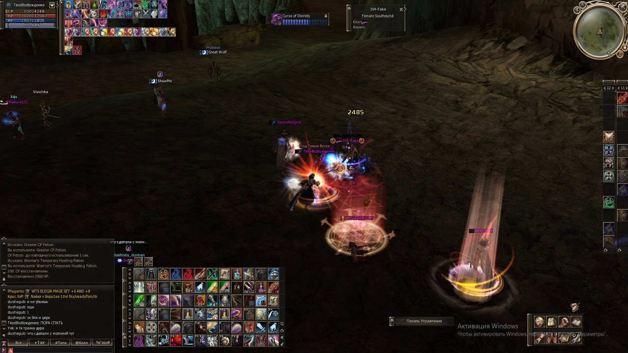 Scryde PVP Adventurer (TH) x50. RANDOM