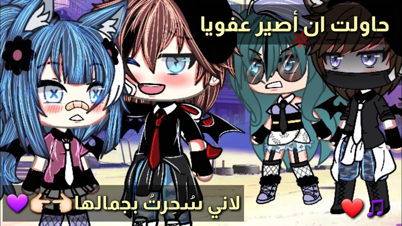 قصة قاشا لايف 🥀حاولت ان أصير عفويا لأني سُحِرتُ بجمالها💜🥀18دقيقة🍷🥀رومنسية/مغامرة/اكشن🎵قصص قاشا لايف🖤