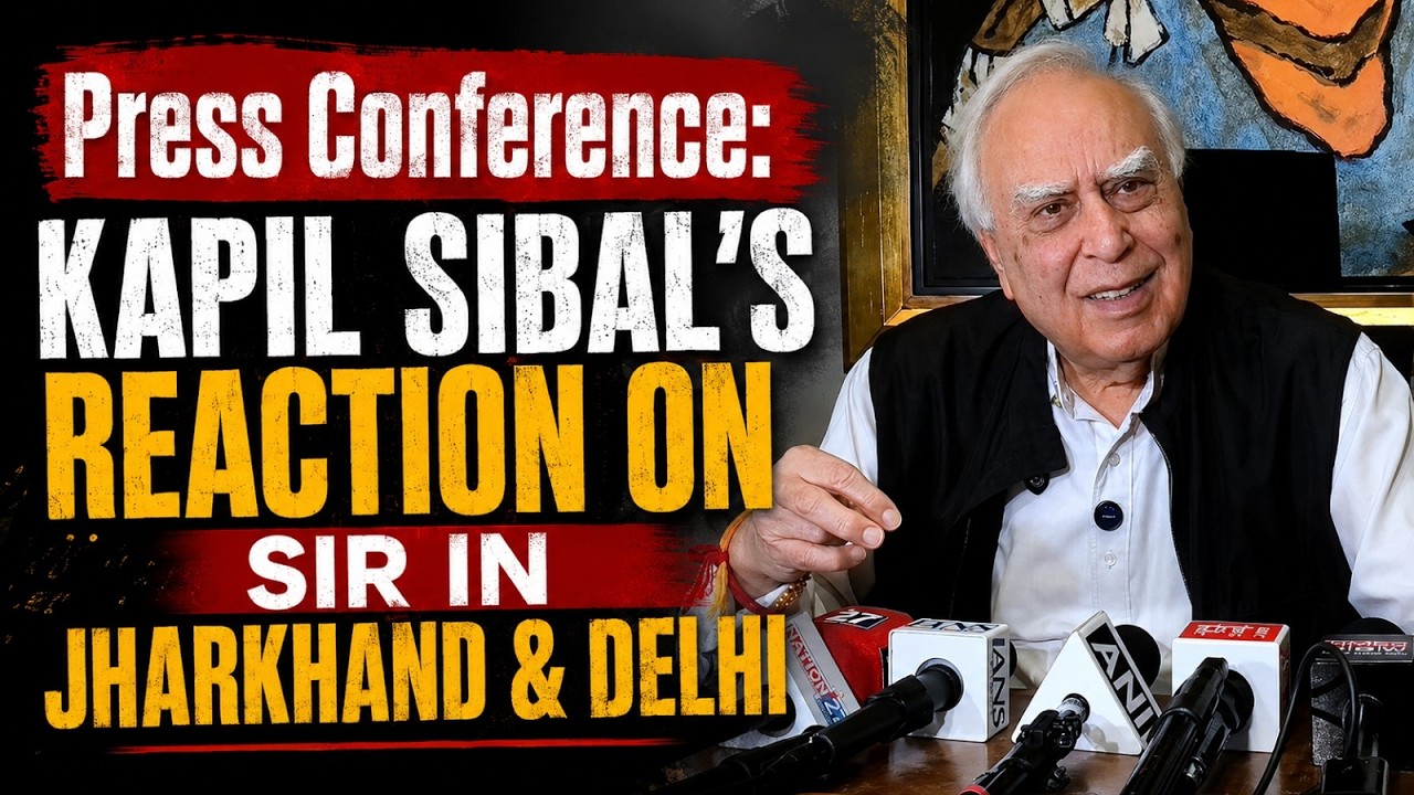 Press Conference: Kapil Sibal&rsquo;s reaction on SIR in Jharkhand & Delhi