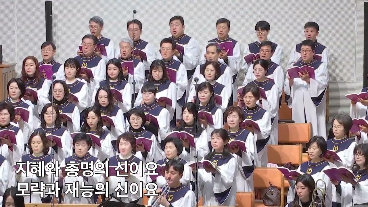 2026.1.25. 주일예배 찬양(호산나, 할렐루야 성가대)