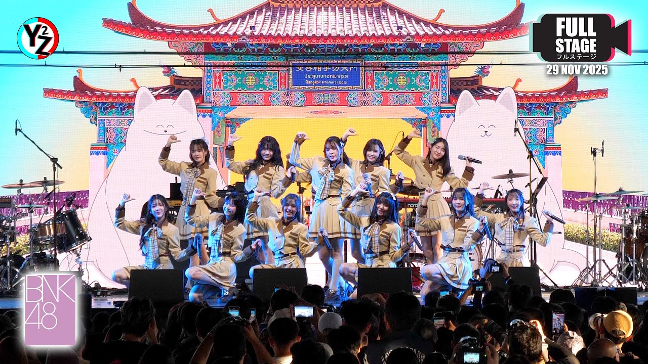 [Full Stage] BNK48 | CAT EXPO 12 @ Siam Amazing Park 251129
