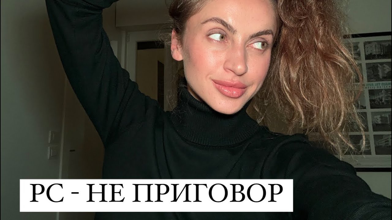 РАССЕЯННЫЙ СКЛЕРОЗ ЖИТЬ НЕЛЬЗЯ СДАВАТЬСЯ 🫶🏼