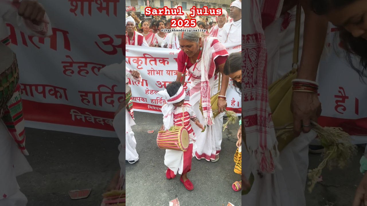 Jila sarhul ranchi sarhul 2025 #shorts #video @jharkhandoriginality