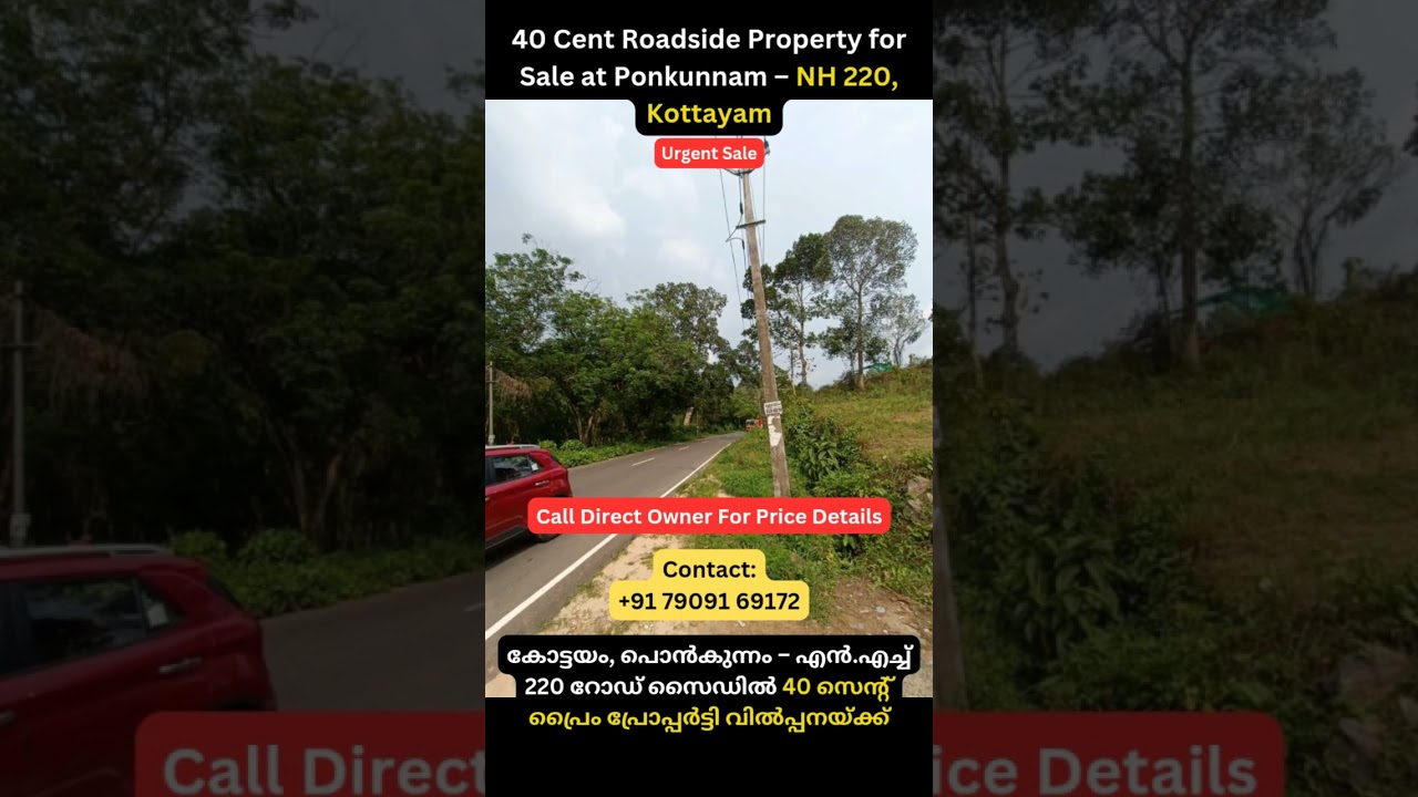 40 Cent Roadside Property for Sale at Ponkunnam &ndash; NH 220, Kottayam