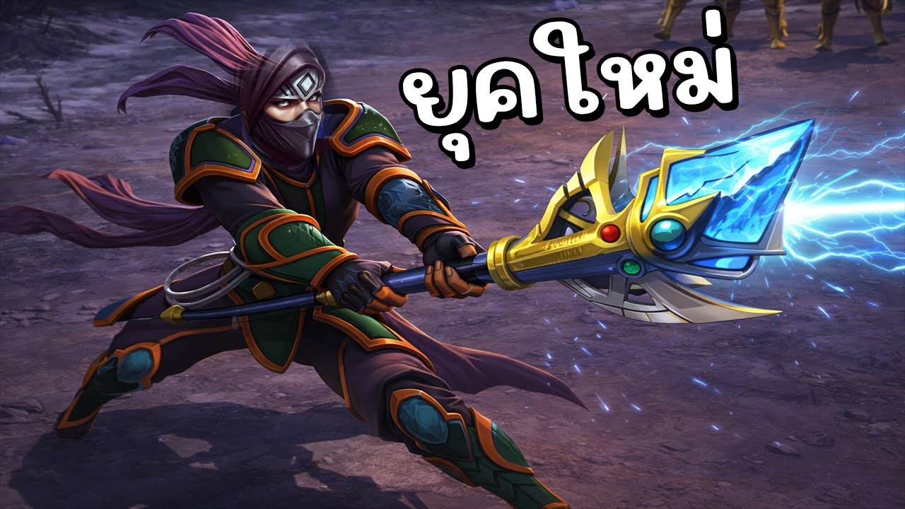 Hon Reborn นินจายุคใหม่ ฟ้าชิ้นแรกเลยจ้า - Silhouette