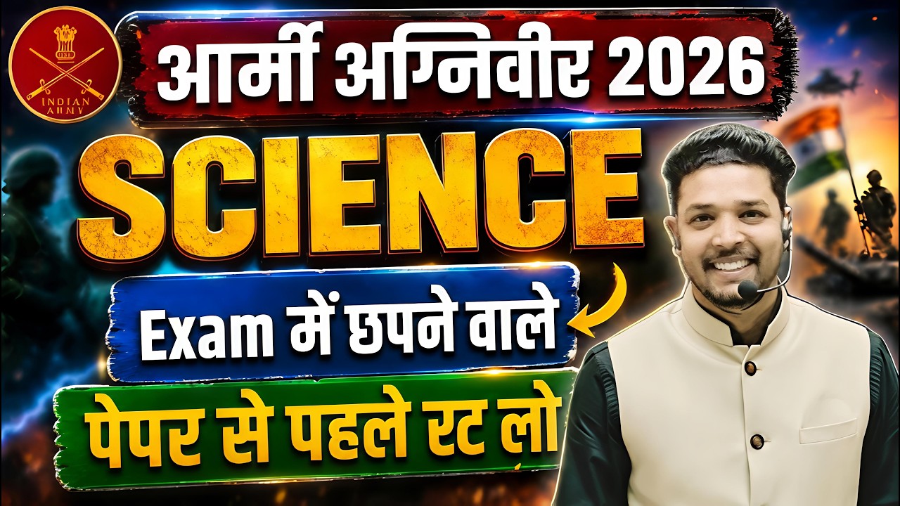 Army Agniveer Science Expected Questions 2026 / Science For Army Agniveer Exam 2026 / Army Science