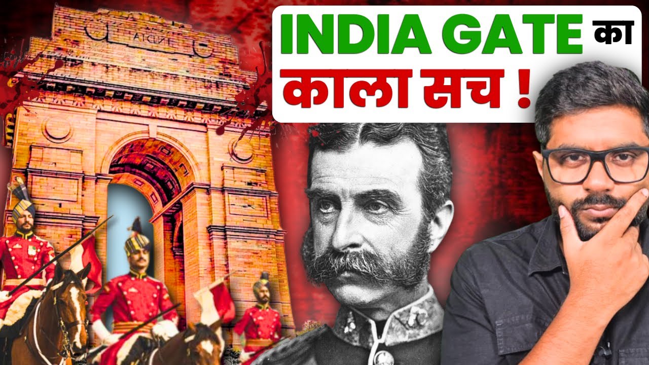 इंडिया गेट का वो काला सच जो पढ़ाया नहीं जाता ! The Real Dark Truth Of India Gate