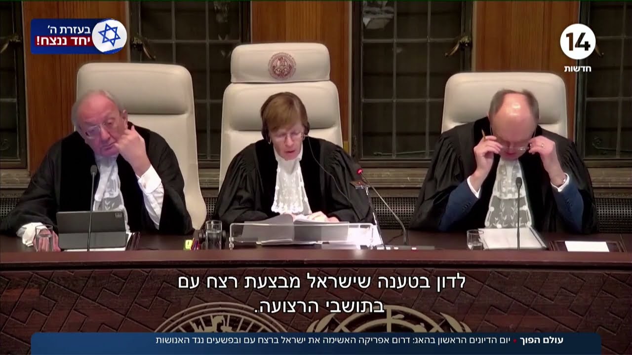 עולם הפוך: דרום אפריקה האשימה את ישראל ב