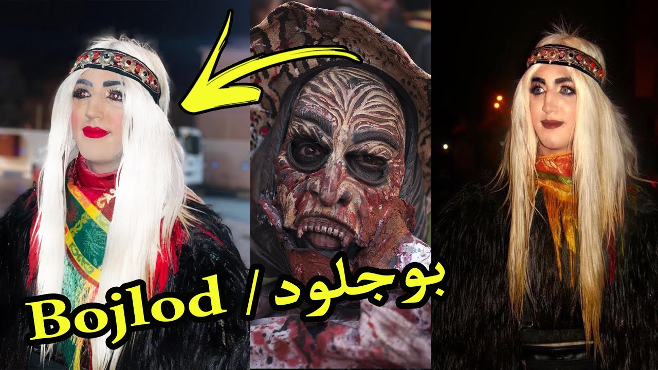 حيوان غريب / Bojloud Agadir 2019 / كرنفال بوجلود اكادير