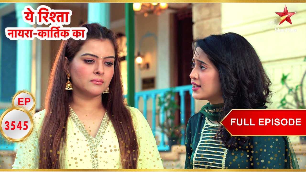 Aarohi का बेहद आपत्तिजनक व्यवहार! | Full Ep. 3545 | Yeh Rishta Kya Kehlata Hai