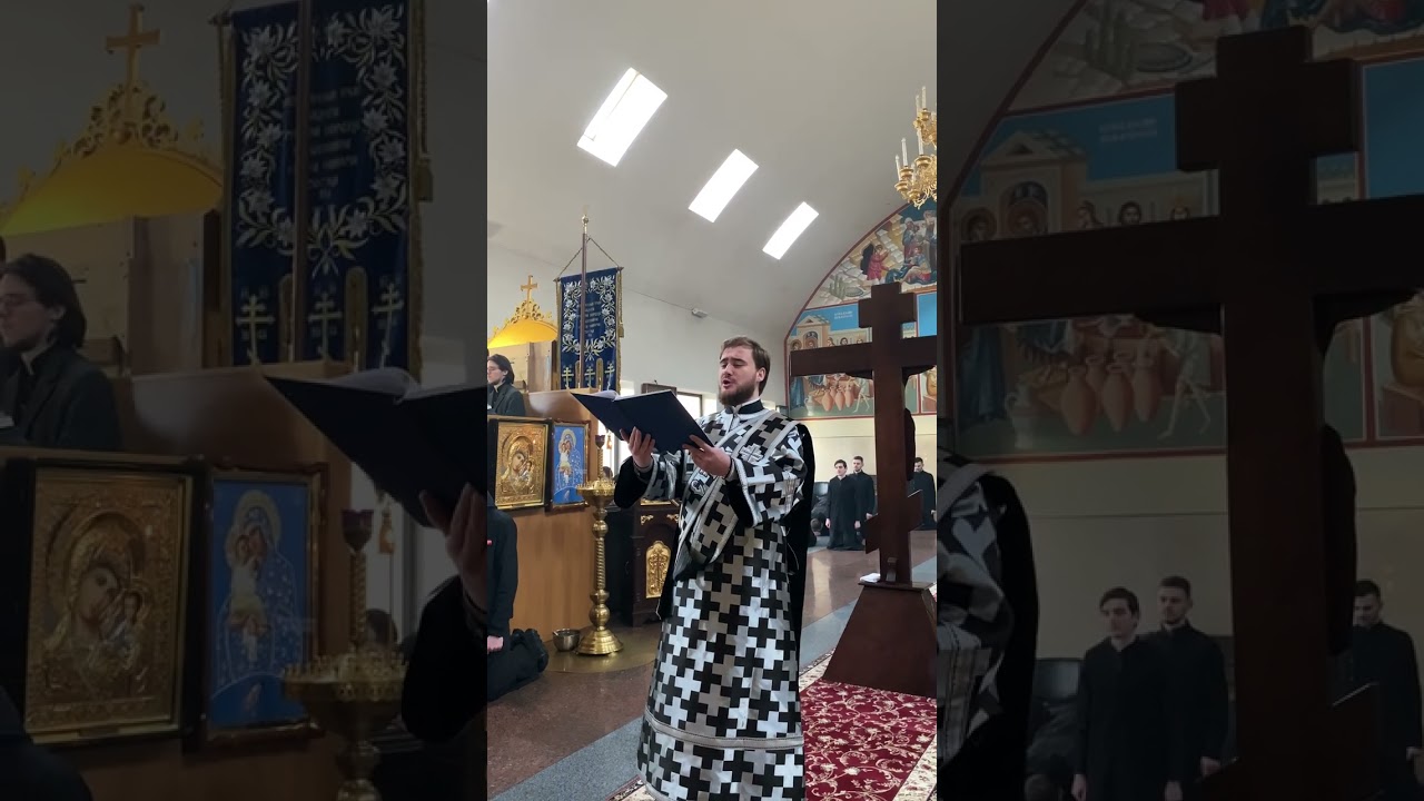 «Да исправится молитва моя» Греческий распев (в миноре) 14.03.2025 рік.