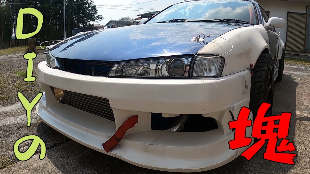 シルビア　プラモデル感覚DIY　車両紹介【S14 SILVIA】