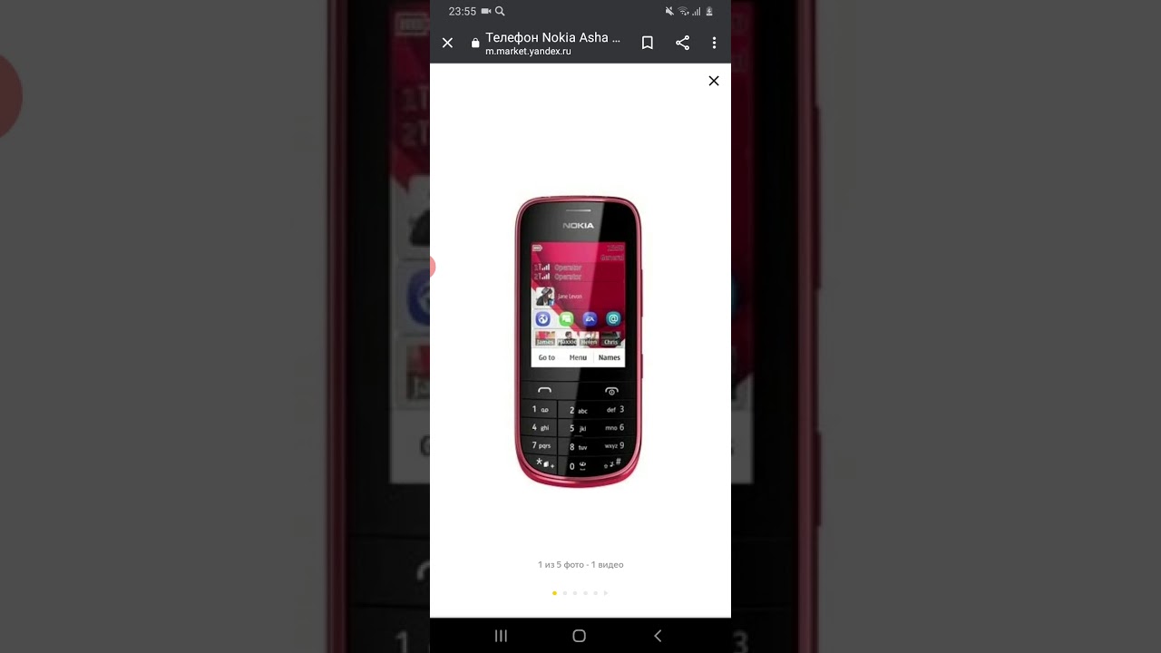 Nokia Asha 202 Ringtones / Рингтоны.