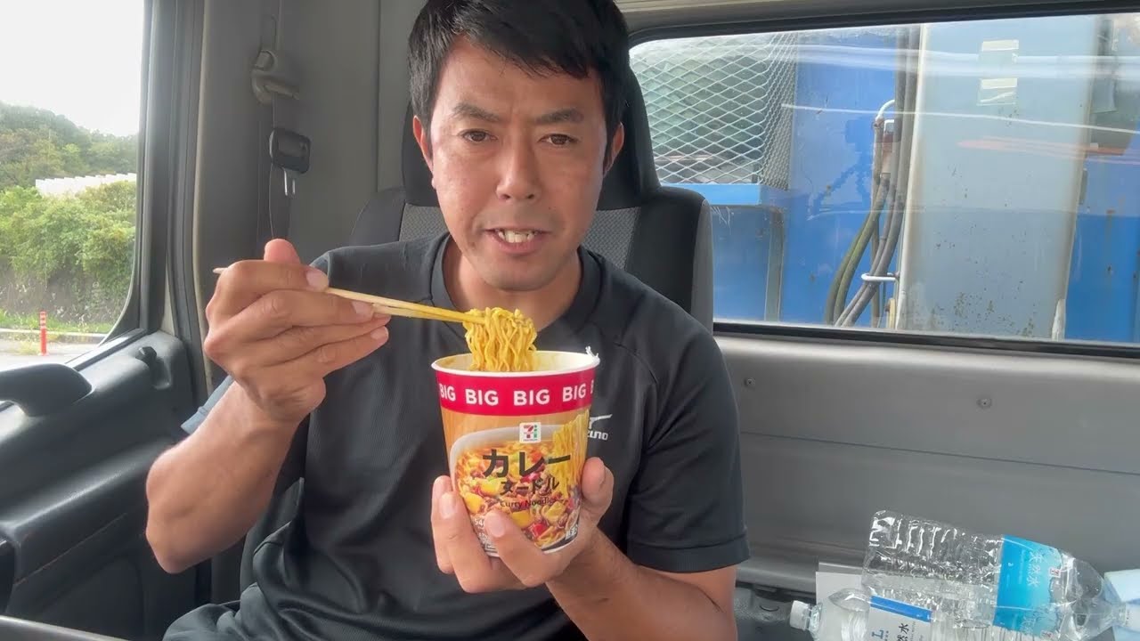 【男一人車中飯】カレーヌードルBIGしか勝たん！