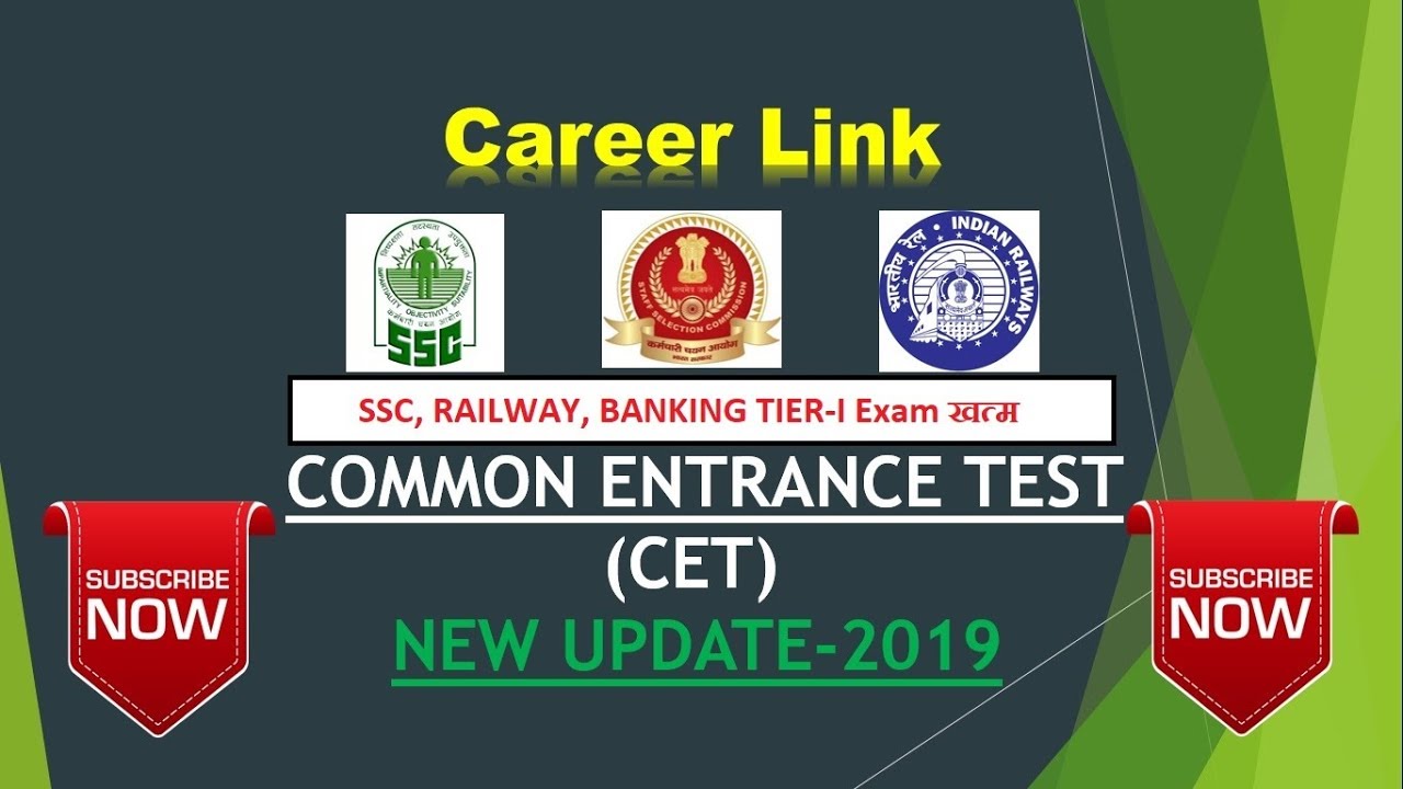 CET 2019(Common Entrance Test )