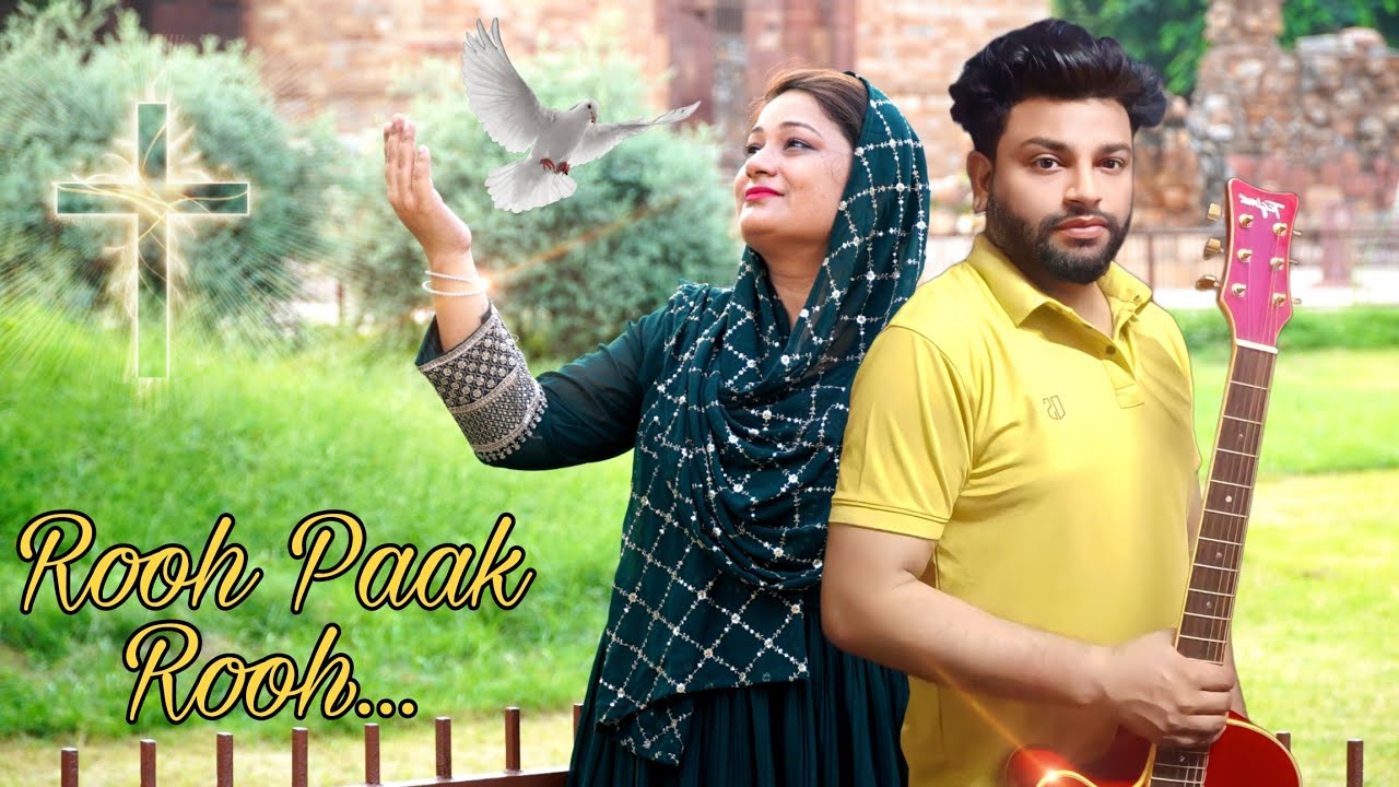 Paak Rooh | पाक रूह | पवित्र आत्मा का गीत | नया मसीही गीत | Amit Abraham | Ruchika Abraham
