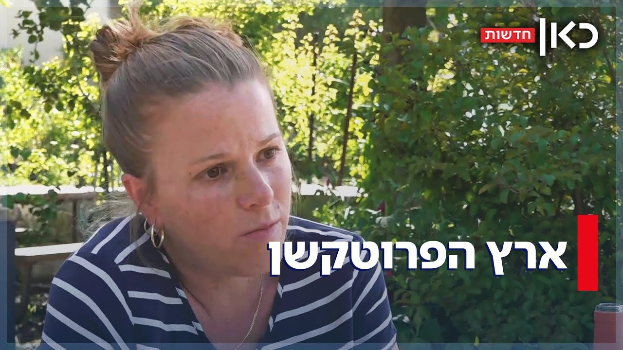 ארץ הפרוטקשן: בעלי העסקים שמפסידים עשרות אלפי שקלים בחודש - ואיפה המשטרה?