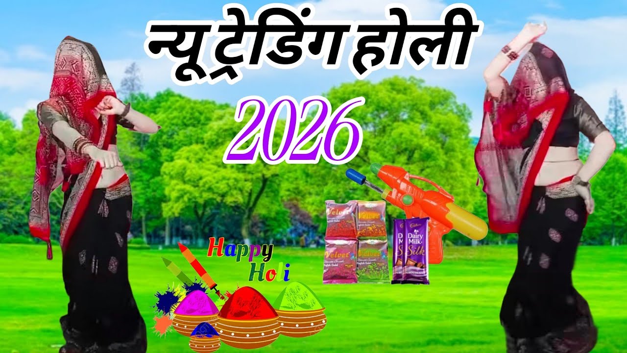 #न्यू_होली_धमाका 2026 || शराबी हो #मति बनो बलम शराबी || #nonstop dehati holi #सनी_शास्त्री 