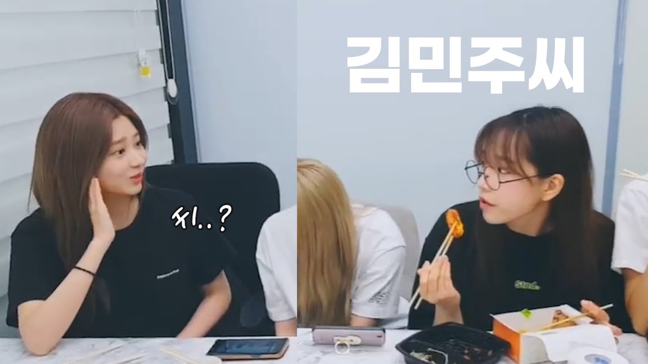 [아이즈원] 01즈 연락처에 저장된 멤버 이름