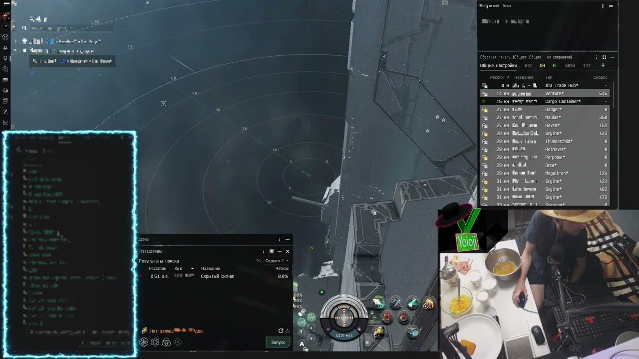 Вафлям быть - запись стрима 10.08.2025 - скан в нулях #eveonline
