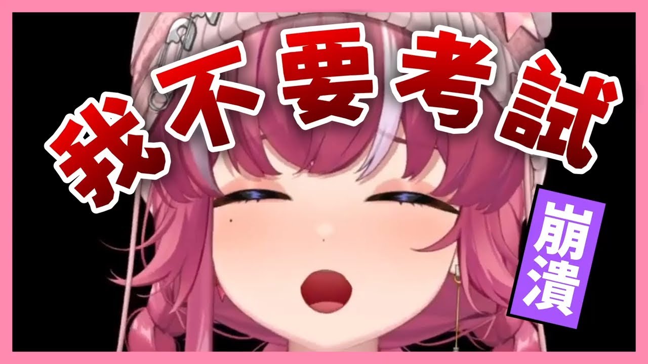 【煌Kirali】十分鐘考前崩潰😭📚【CC字幕】【2025/04/14】#看豹 #子午計畫 #霓neon