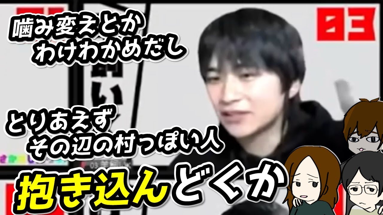 【人狼】噛み変え！？洗脳するならやっぱり重要人物だよなぁ？【#おさかなじんろう 】