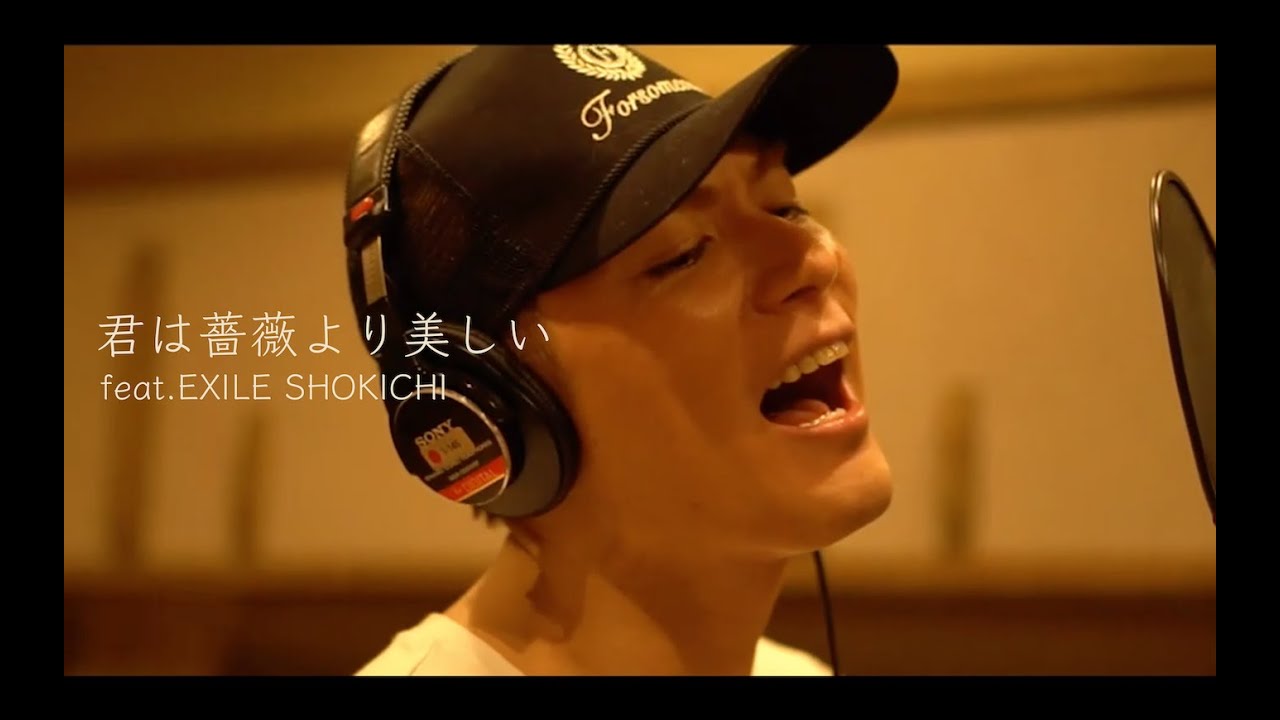 「君は薔薇より美しい feat. EXILE SHOKICHI」MV