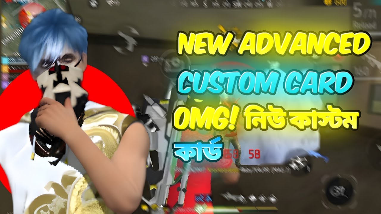 NEW ADVANCED CUSTOM CARD 😱🔥 |নতুন কাস্টম কার্ড | FREE FIRE BANGLA