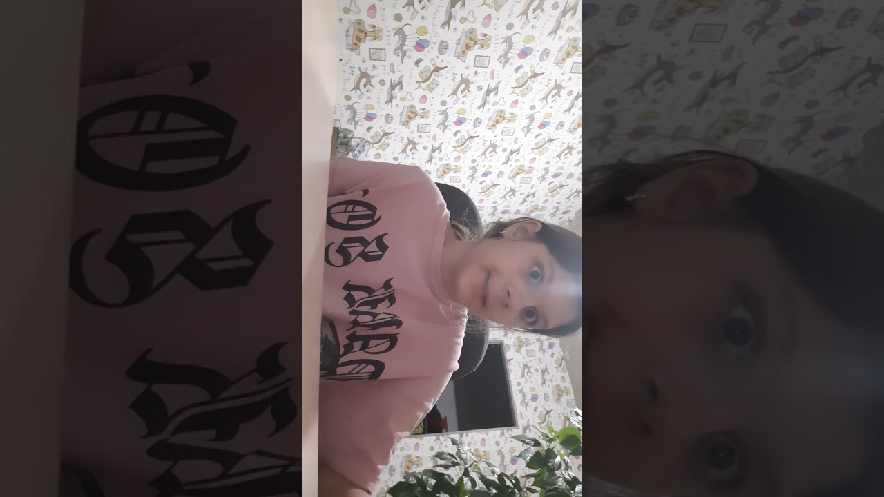 Последняя часть