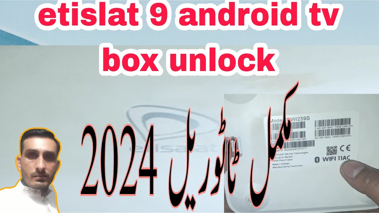 how to unlock dwi259s Etisalat Android TV Box Version 9 | etisalat tv box ko unlock kaise kary