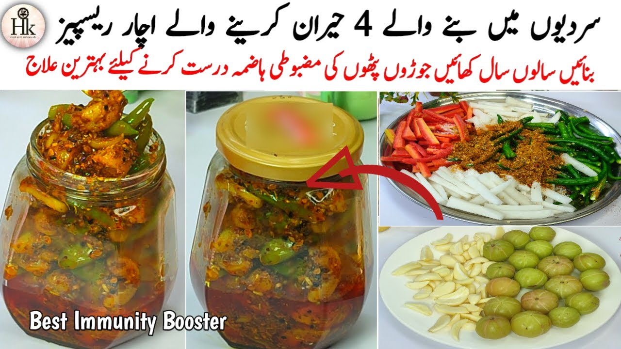 Winter Special 4 Instant Achar Recipes | Best Immunity Booster Achar Recipes | Quick & Easy Recipes